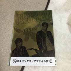 LAWSONのH&Lくじ７００円のやつのサムネイル