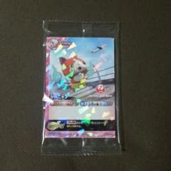 JAL限定☆ジバニャンのサムネイル