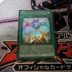 遊戯王 魔導書の審判 米シク 1stのサムネイル