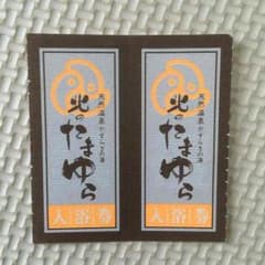 しろくま様専用のサムネイル