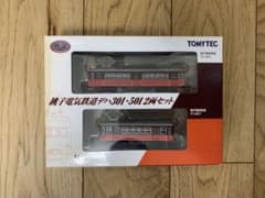 TOMYTEC 鉄道コレクション 銚子電気鉄道デハ301・501 2両セット - メルカリ
