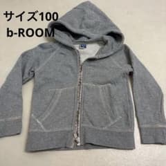 キッズ パーカー グレー 100cm ジップアップのサムネイル
