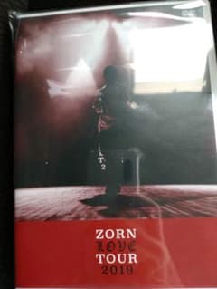 ZORN LOVE TOUR 2019 DVD 通常盤 新品のサムネイル
