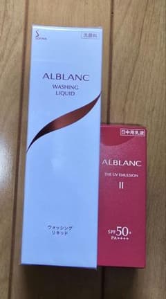 アルブラン セットのサムネイル