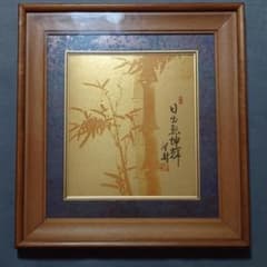 朱竹画 竹の日本画 金色の背景 【匿名配送】 - メルカリ