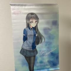 桜島麻衣 A3タペストリー ローソン - メルカリ