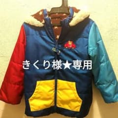 新品同様！ミキハウス★ホットビスケッツアウターのサムネイル