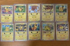 ポケモンカード ピカチュウ 30th 10枚セットのサムネイル