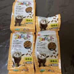 森の小動物　フェレットフードのサムネイル