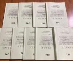 CFA level1 TAC サブテキスト2020 m97555949090_1.jpg?1775980876