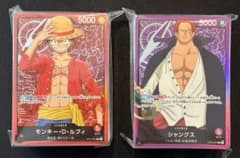 ワンピース　ファミリーデッキセット　ルフィ　シャンクス　2種　未開封 ワンピース ファミリーデッキセット ルフィ シャンクス 2種 未開封