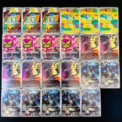 メガドリームex ミミッキュ 6枚 コダック 2枚Nのゼクロム4枚の セット メガドリーム EX AR M2a 23枚 Nのゼクロム ミミッキュ 915 - メルカリ