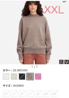 UNIQLO U スウェットプルオーバーブラウン XXL ユニクロユーのサムネイル