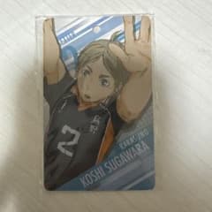 ハイキュー!! 菅原 キーホルダーのサムネイル