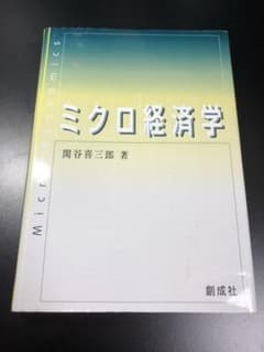 みくのサムネイル