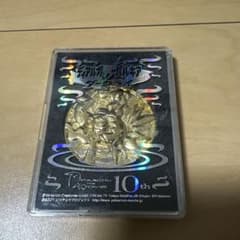 【レア】ポケモン映画10周年記念 メダル ダークライ ディアルガ パルキアのサムネイル