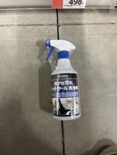 DAIKO ダイコー ブルーダー Blueder BS-66UL BS 66UL | Shop at