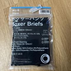 aiai様専用 familymart  ボクサーパンツ 紳士用のサムネイル