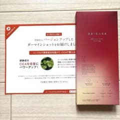 新処方】 ESIENCE C×AZダーマインショット200 未開封1箱28包 - メルカリ