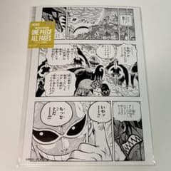 ONE PIECE BASE SHOP ALL PAGES 도플라밍고