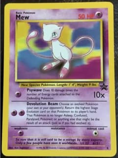 ポケモンカード Mew 旧裏 ミュウ 英語版 プロモ 海外版