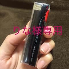新品未使用♡KATE スティックコンシーラー♡のサムネイル