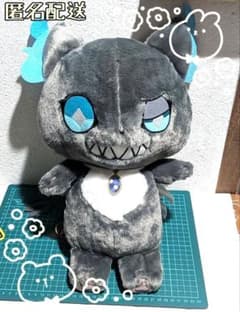 ツイステッドワンダーランド ツイステ グリム メガジャンボ ぬいぐるみ