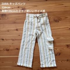 【ZARA】キッズ　パンツ　120cmくらいのサムネイル