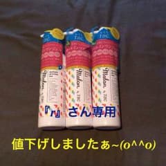 TBC オールインワンジェル (2本セット)のサムネイル
