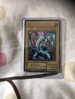 遊戯王 ブルーアイズホワイトドラゴンのサムネイル