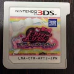 3DSプリティーリズムのサムネイル