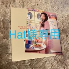 専用 NiziU ラントレ リオのサムネイル