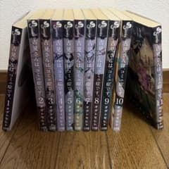 古見さんは、コミュ症です。 1巻〜11巻セット 3~11巻 初版のサムネイル