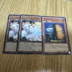 遊戯王 はるうらら 　灰流うらら　増殖するG メルカリ便当日発送予定 遊戯王 灰流うらら 増殖するG - メルカリ