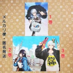 隣の小副川 イラストカード 3枚 アニメイト特典 匿名発送 メルカリ便