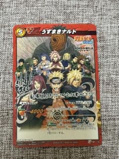 ミラバト ナルト ROAD TO NINJA 映画入場特典 | Mercari