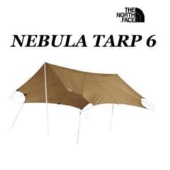 ノースフェイス ネブラタープ6 ケルプタン 限定カラー 新品未使用 ノースフェイス ネブラタープ6 ケルプタン 限定カラー 新品未使用