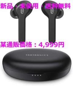 Nanakoさん専用　ワイヤレスイヤホン Bluetoothのサムネイル