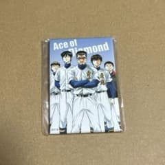 ダイヤのA ファンクラブ スクエア缶バッジ 原作缶バッジ 沢村 降谷