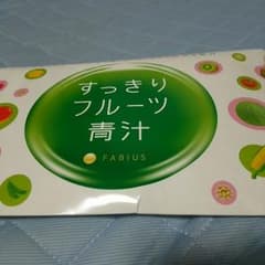 すっきり フルーツ 青汁のサムネイル