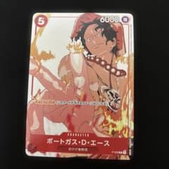 ワンピース カードゲーム マッチングバトル プロモ エース 1枚 花札