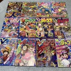 値段交渉可 平成13年から平成14年のVジャンプ 15冊 抜け号あり まとめ