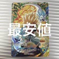 ドラゴンボールスーパーダイバーズ ゴテンクス GDR SDV6-040 - メルカリ