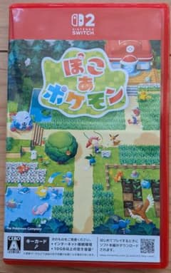 （特典なし）ぽこあポケモン Nintendo Switch 2のサムネイル