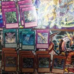 遊戯王 インフェルノイド パーツのサムネイル