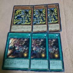 エル様専用 遊戯王 十二獣セットのサムネイル