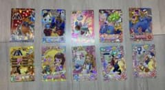 ディズニー マジックキャッスル ディズニーキャラクターなど　10枚セットのサムネイル