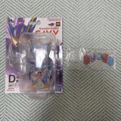 仮面ライダー　一番くじ　D賞おまけ付きのサムネイル