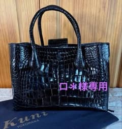 【JRA認定】シャイニングクロコダイル トート型バッグ　百貨店取扱　黒 JRA認定】シャイニングクロコダイル トート型バッグ 百貨店取扱 黒