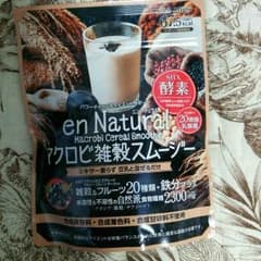 エンナチュラル    マクロビ雑穀スムージーのサムネイル